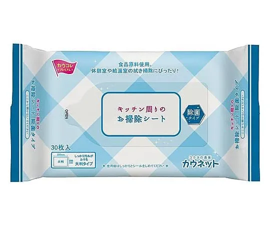 64-9367-16　［Discontinued］Clean sheet around kitchen sterilization type　49515596