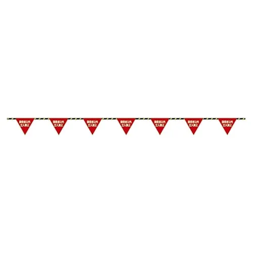 61-3428-82 Flag Sign Rope Authorized Personnel Only Sign Rope-6 281006