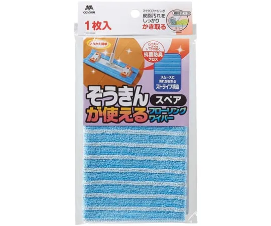 65-2758-82 Flooring wiper spare that can be used with a condor cloth