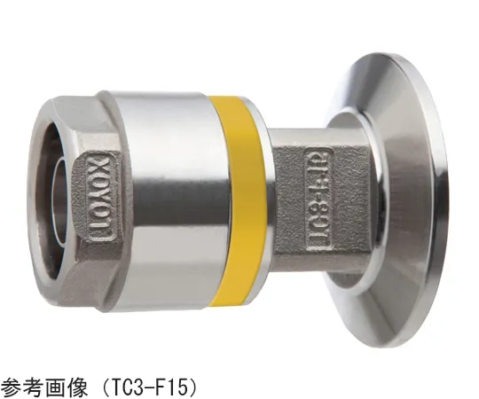 65-0878-63　［Discontinued］Standards Connector TC3-F Type Yellow Applicable Hose 15 mm Joint Toyo 1S YE　TC3-F15-1S-YE