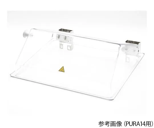 4-2623-11 Lift-Up Cover for Water Bath PURA4 9970580