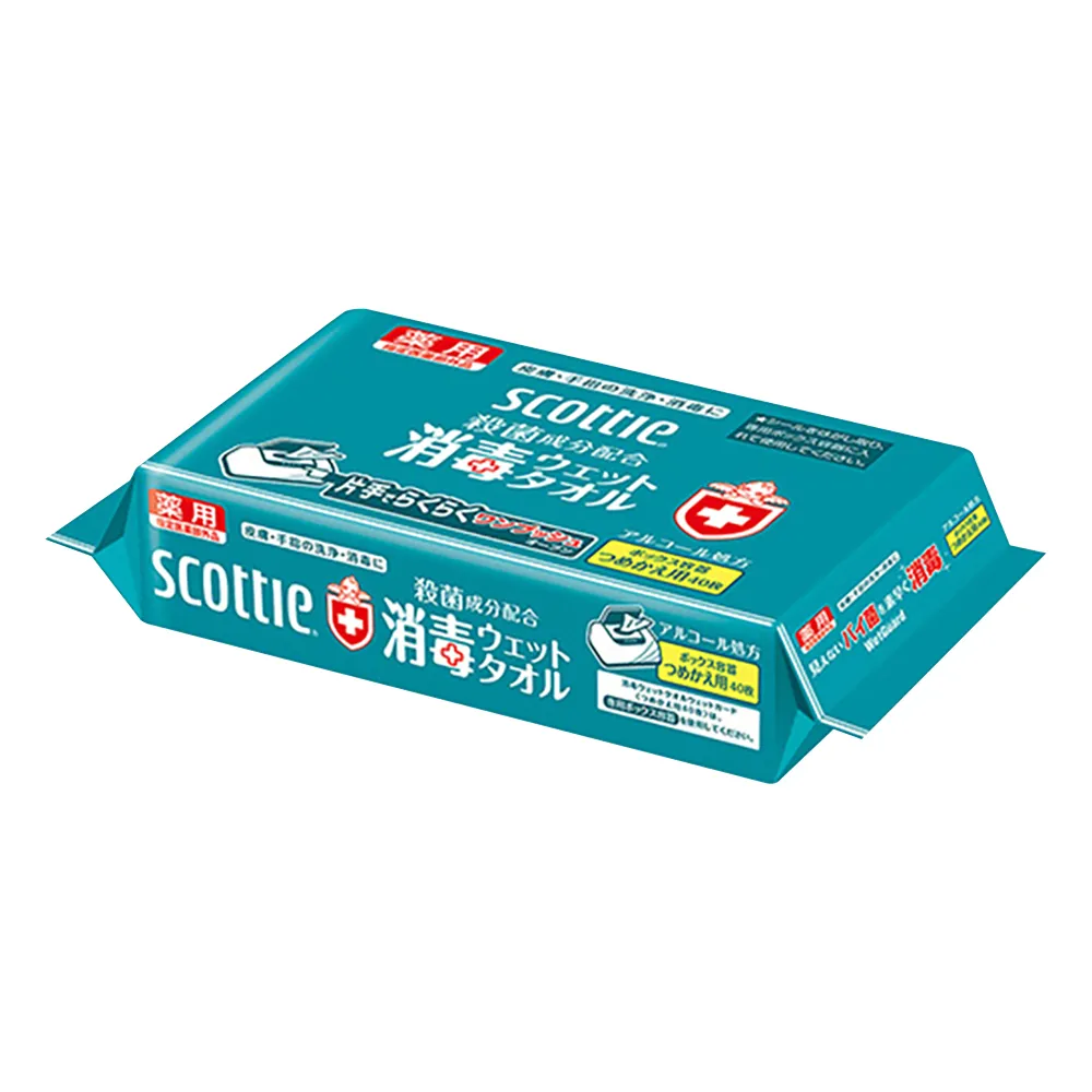 8-3911-12　［Discontinued］Disinfectant Wet Towel Box For Refill 40 Pieces　77423