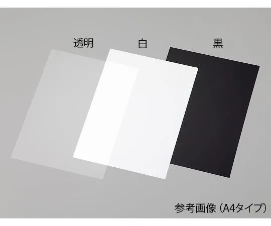 4-1356-01 Polyimide Film Transparent 20 m Coiled PI-25μm-20m