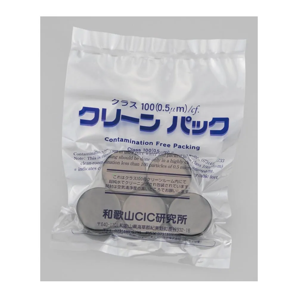 1-6137-01-77 UG Ointment Pot SCC (Black Shade) 12mL 5 Pieces x 2 Bags 3-52SCC