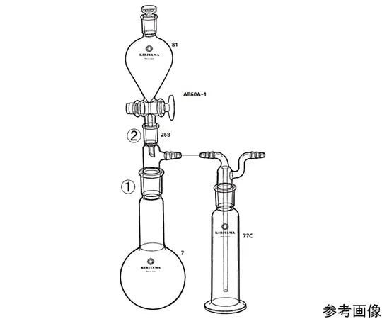 64-1064-20 Gas generating apparatus AB60A-1-1