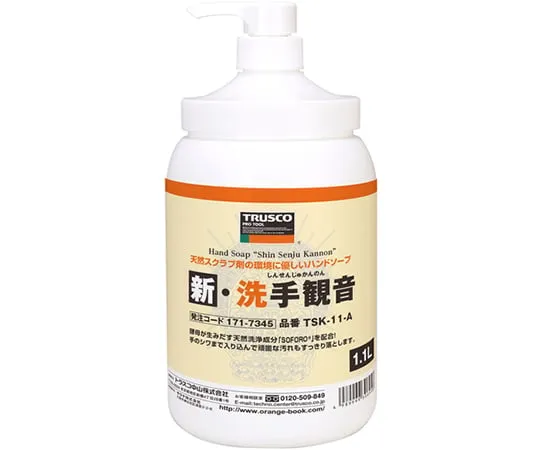 63-9633-49 Hand Soap Washing TSK-11-A