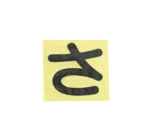 61-7395-79 Character Seal Black Sa CL30B-