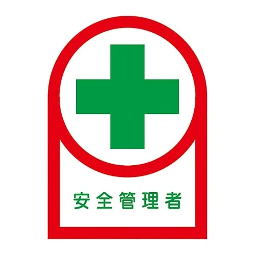 61-3422-46 Sticker For Helmet Safety Officer HL-80 233080