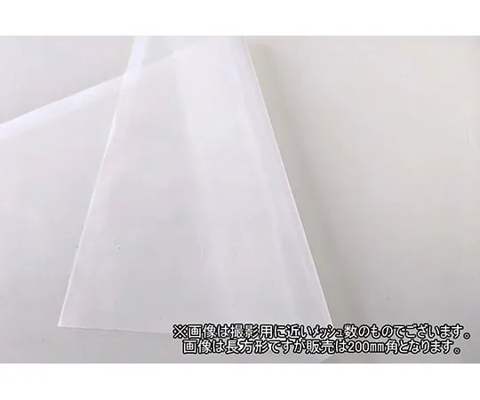 64-6396-64 Nylon Mesh 508/585 Mesh Openings 5 mu