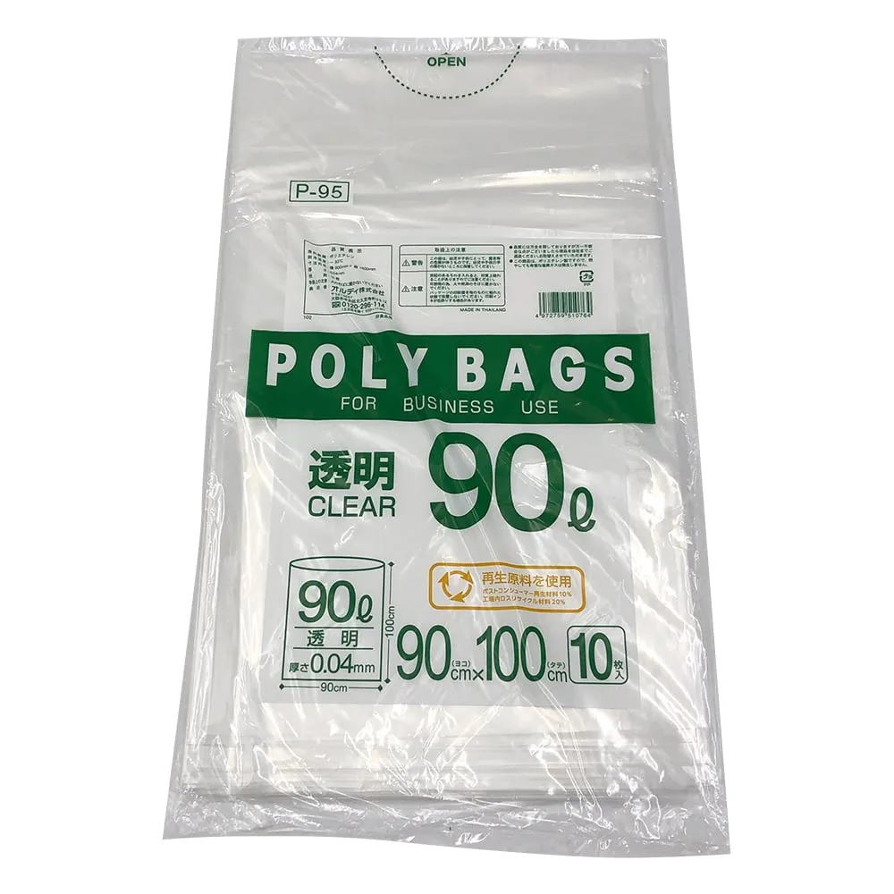 7-5307-03 Garbage Bag Transparent 10 Pieces 90L
