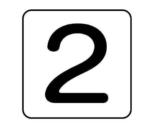 62-6157-64 Piping Sticker Numbers 2 Medium 1 Set (10 Pieces) AS-24-2L