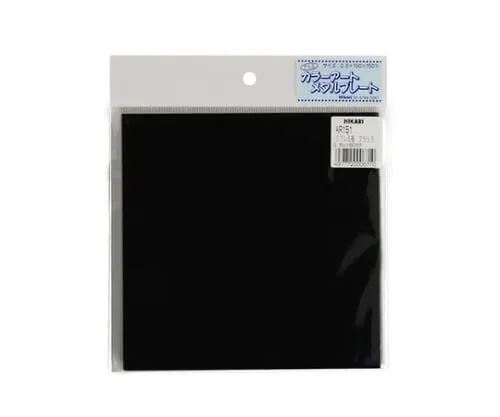 61-7432-64 C Aluminum Plate 0.5 x 150 Square Black AR151