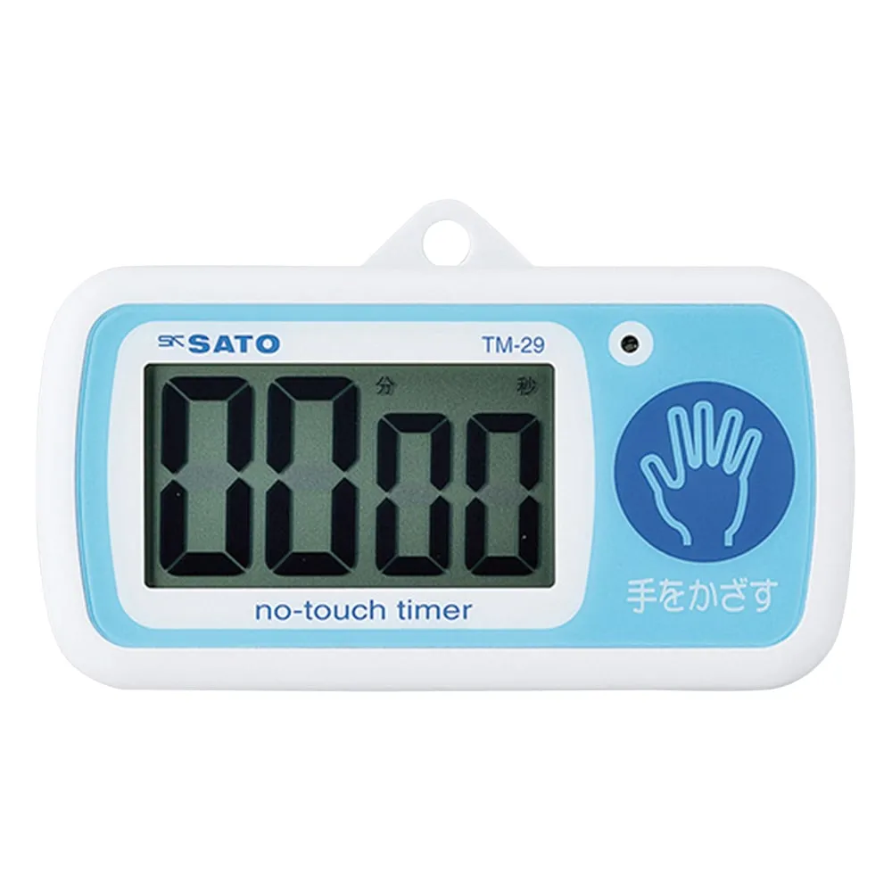 3-5459-01-20 Not-Touch Timer Calibration Certaificate TM-29
