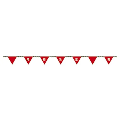 61-3428-80 Flag Sign Rope ELECTRIC WIRES Sign Rope-4 281004