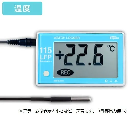 3-3423-01-57 Data Logger Body for Freezer, External Temperature Sensor, Chinese Calibration Certificate KT-115LFP