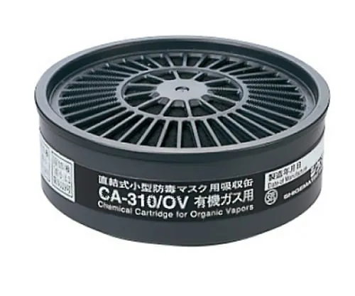 61-0473-92 Absorption Gas Cartridge For Direct-Coupled Type Compact Gas Mask 31975