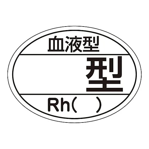 61-3421-49 Sticker For Helmet Blood Type Type HL-204 233204