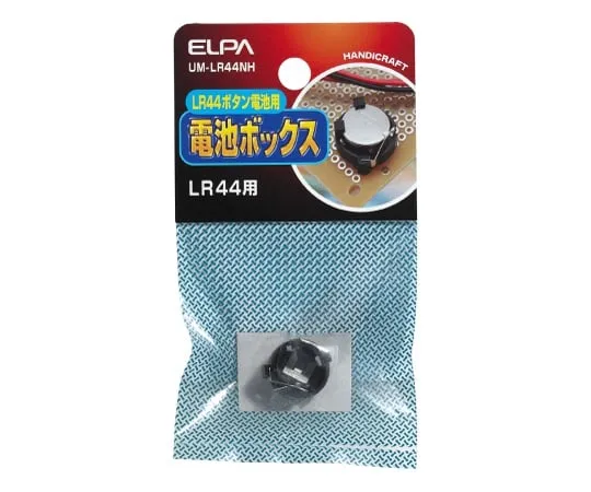 62-8567-59 Alkali Button Battery Box LR44 UM-LR44NH