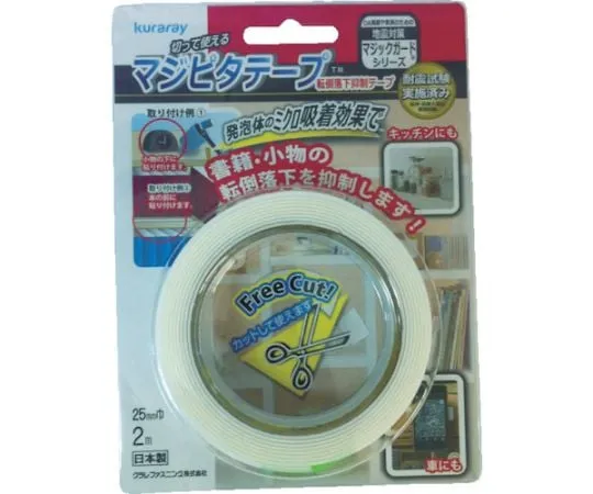 61-3335-30　［Discontinued］Fall Prevention Tape　YKG-27