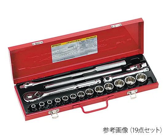 3-9730-01 Socket Wrench Set 14 Piece Set SN414M