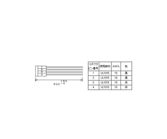 63-3149-84 Output Harness (VS/ZWS Series) HA3OU