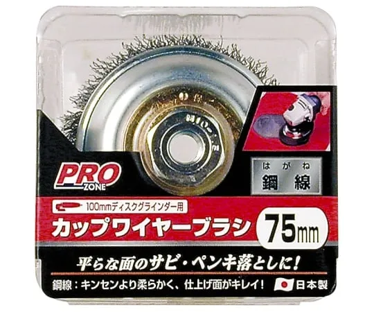 63-7073-12 PZ Cup Brush Steel Wire 5388 75 mm 1307270