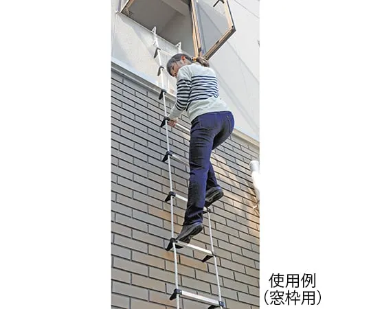 3-5202-01　［Discontinued］Fluorescent Emergency Ladder Total Length 4.9m For Window　AP-5