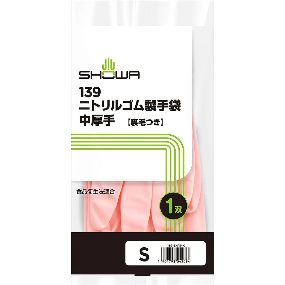 4-6090-01 Nitrile Rubber Gloves Medium Thick S Pink 139-SP