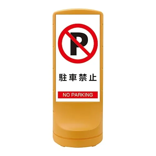 61-3438-86 Stand Sign RSS120-2 398102
