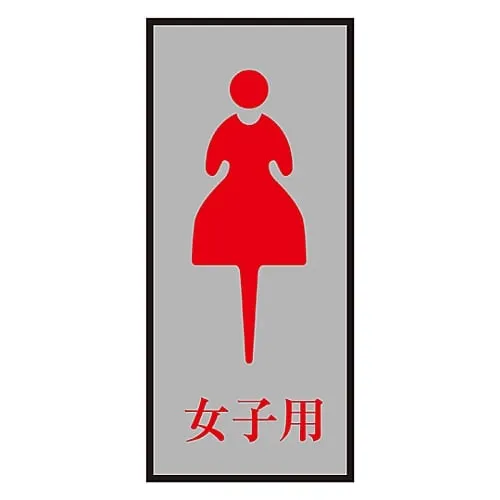 61-3394-39 Bathroom Plate For Women Bathroom-340-4 206054