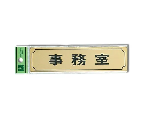 61-7411-72 Office 160mm x 40mm x 1mm Gold LG170-2