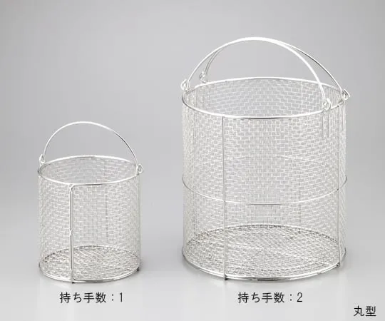 1-3450-01　［Out of stock］Stainless Steel Cleaning Basket Small φ150　dim.150