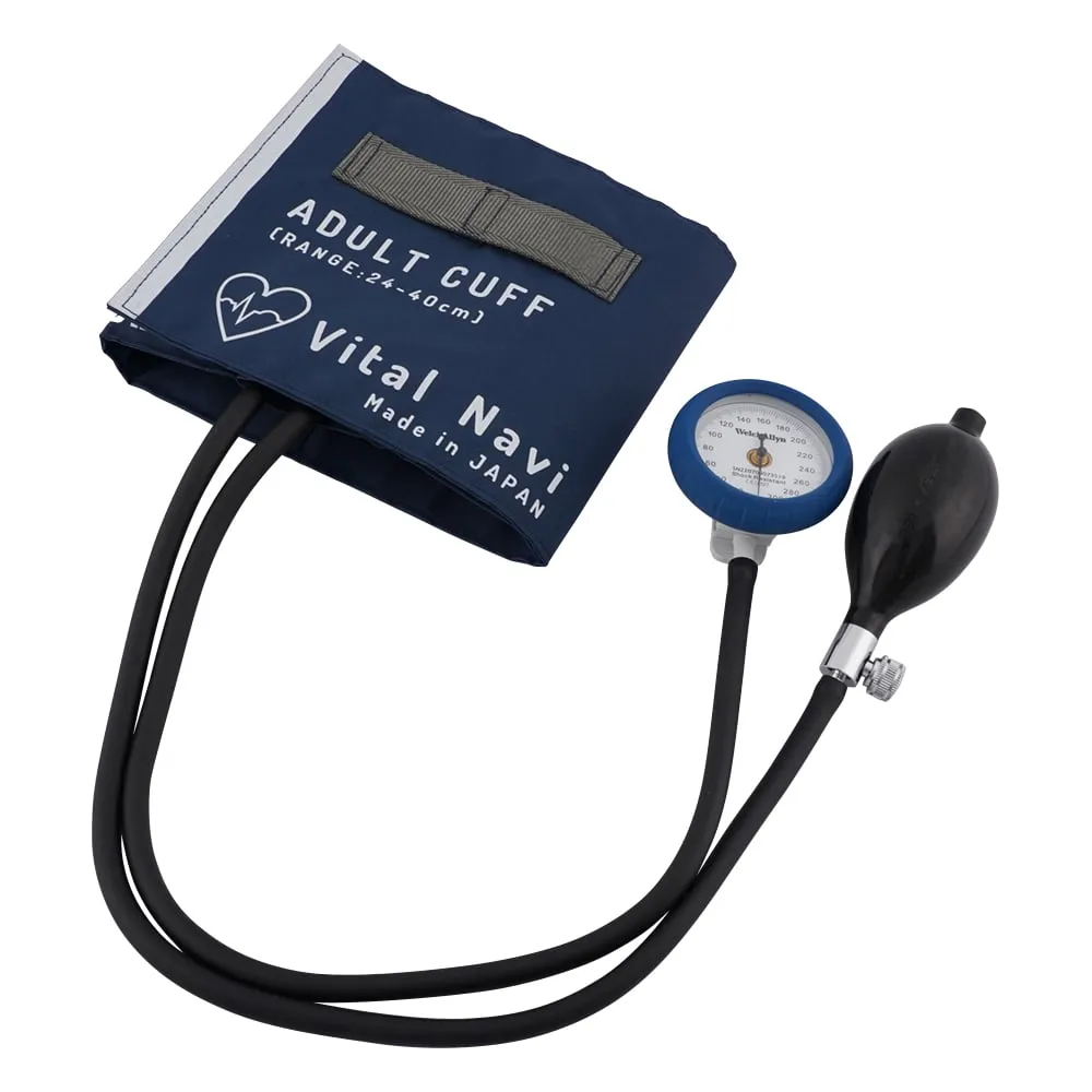 8-7093-01 Vital Navi Sphygmomanometer (Latex Free) Navy Blue LF