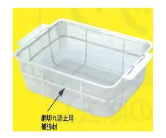 62-7087-61 PTFE Electrostatic Coated USL Stainless L Type Square Wash Basket 355 x 270 x 95 mm 00N-034-01 00N-034-01