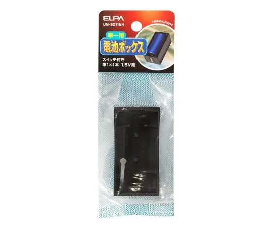 62-8567-70 Battery Box 1X1SW UM-S011NH