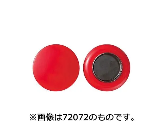 64-5862-91　［Discontinued］Large Colored Magnet with Yoke, 50 Yellow, 2 Pieces　72076