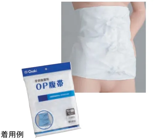 65-9492-16 Op Belly Band 1 Piece Included