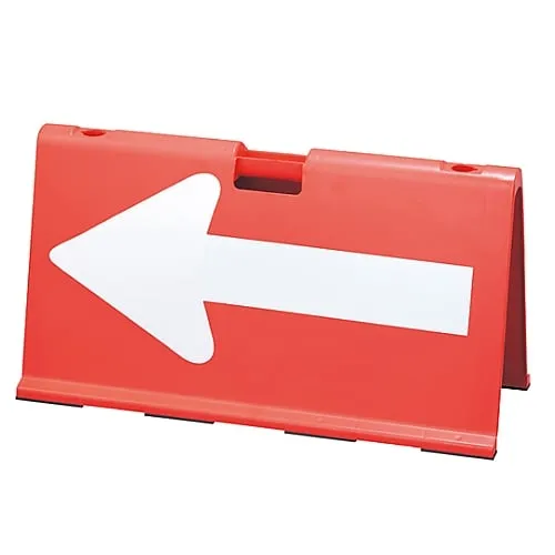 61-3393-77 Direction Arrow Plate