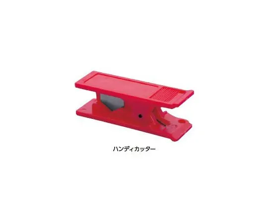 64-1238-95 Handy Cutter JC-2