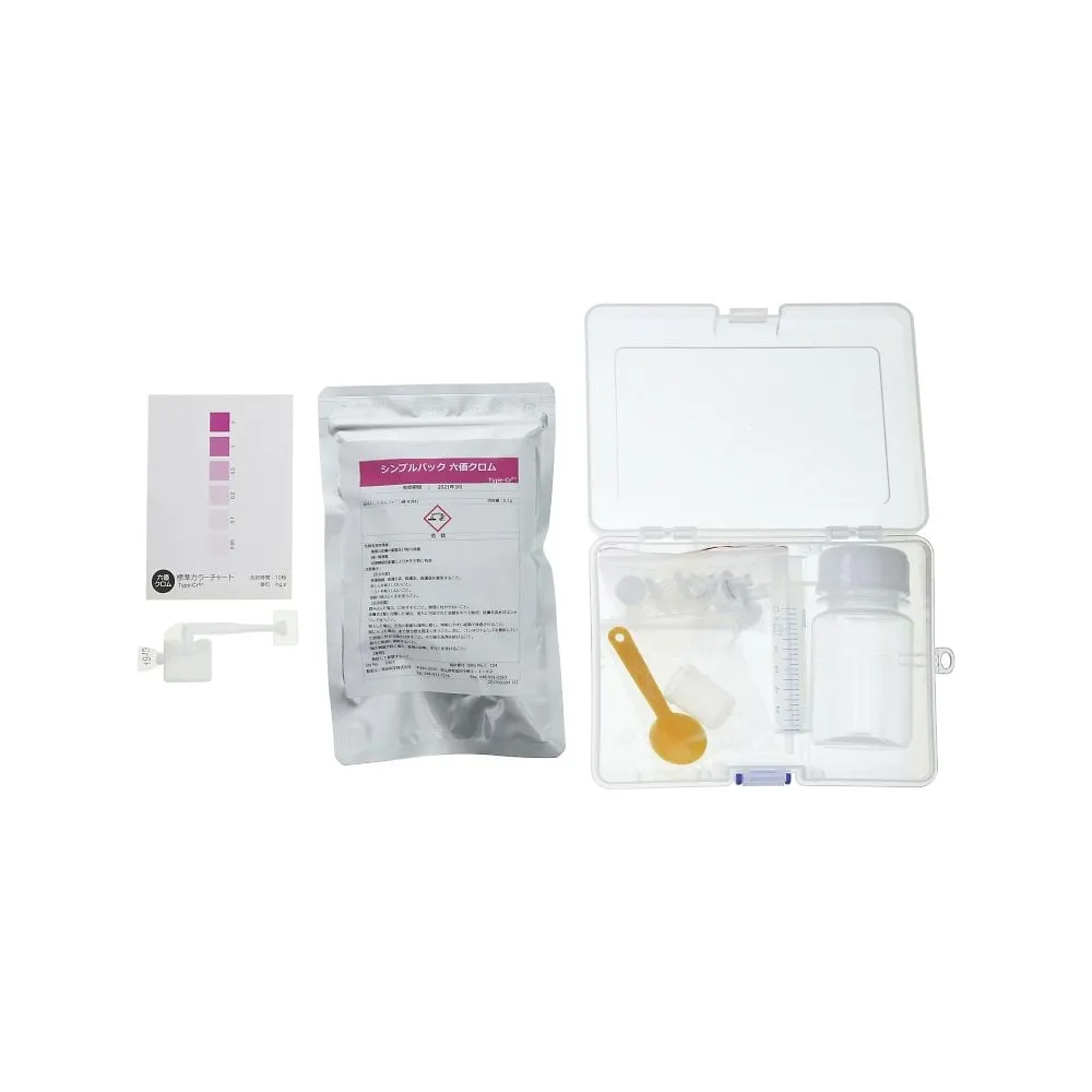 64-3880-96 Simple Inspection Set Hexavalent Chromium Measuring Kit for Soil 080520-3179