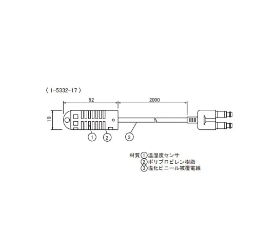 1-5332-17 Thermo-Hygro Sensor TR-3220
