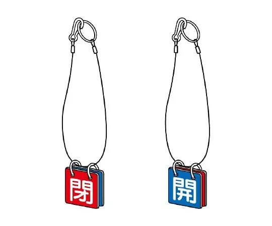 62-6111-44 Rotating Double-Sided Indicator Plate, White Text, Blue Ground, Shaded Red Ground 857-56
