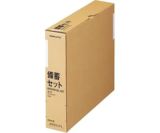 63-5672-80 Personal stockpile set light for one day DRP-PP2