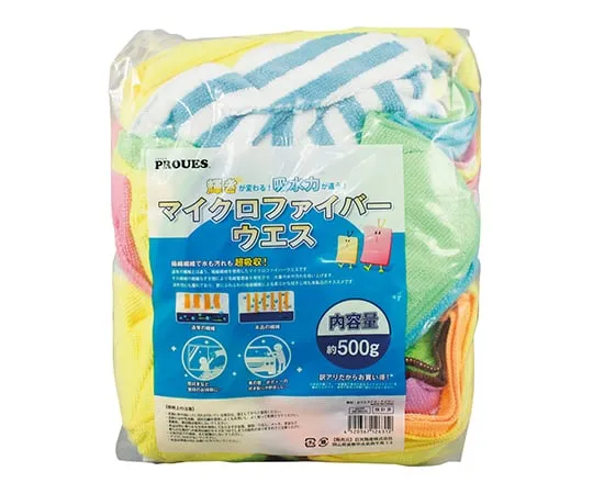 3-8153-01　［Discontinued］Microfiber Waste Cloths　MF-00510