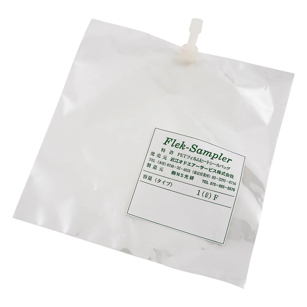 1-8921-01 Sampler Bag (F Type) 1L