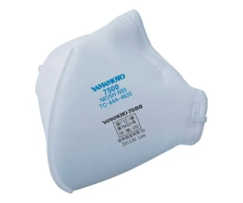 61-0180-17　［Discontinued］DS2&N95 Dustproof Mask YAMAMOTO7500(DS2)　7500DS2
