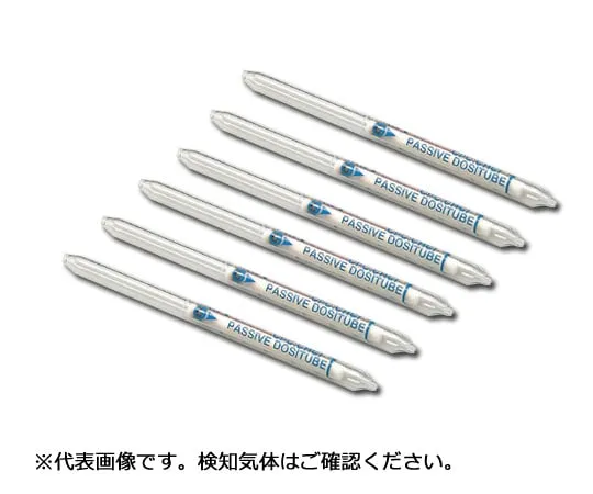 61-9405-25 Passive Dosi-Tube 10 with Calibration Certificate (With Certificate Of Test) 32D