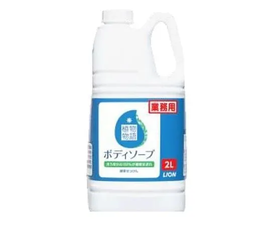62-9167-67 Body Soap EA922KR-11