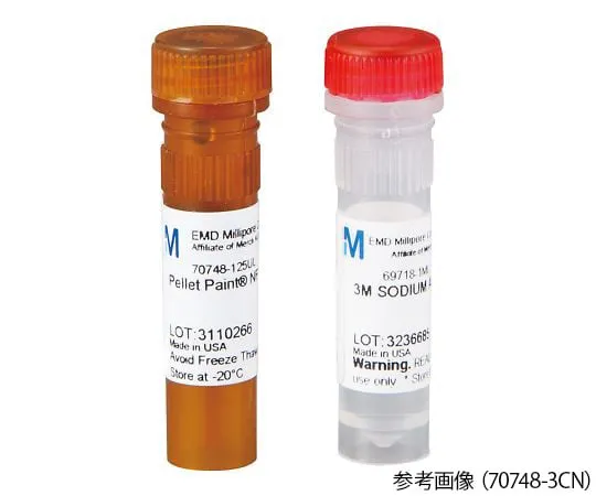 4-2614-01 Pellet PaintR 125ul125rxn 69049-3CN