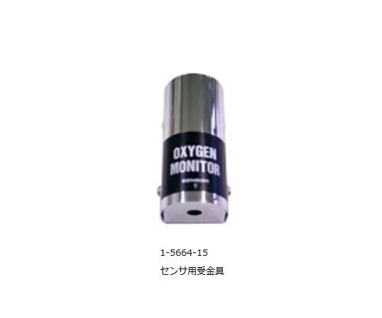 1-5664-15 Oxygen Monitor OXYMAN Bracket for Sensor